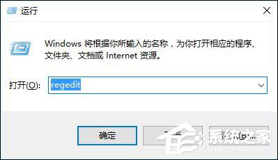 Windows 10右鍵新建不見了怎么辦？