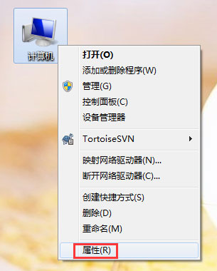 Win7系統(tǒng)如何更改工作組名稱？