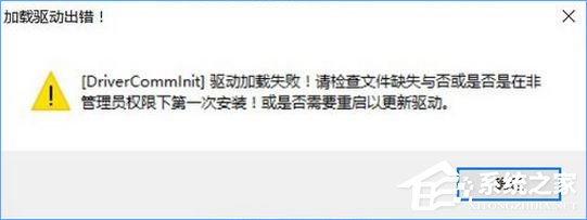 Win10不能玩征途2游戲怎么解決？