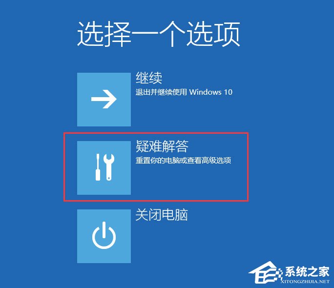 Win10不能玩征途2游戲怎么解決？