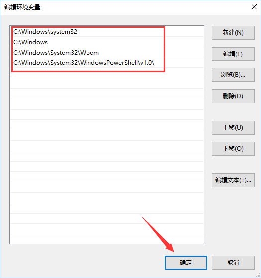 Win10小娜打不開(kāi)應(yīng)用只會(huì)搜索怎么修復(fù)？