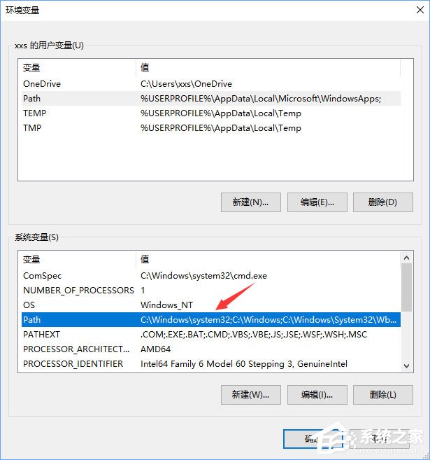 Win10小娜打不開(kāi)應(yīng)用只會(huì)搜索怎么修復(fù)？