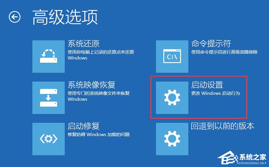 Win10不能玩征途2游戲怎么解決？