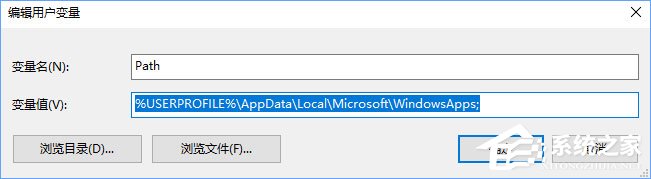 Win10小娜打不開(kāi)應(yīng)用只會(huì)搜索怎么修復(fù)？