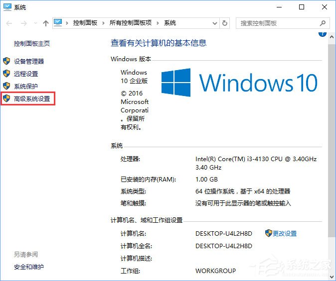 Win10小娜打不開(kāi)應(yīng)用只會(huì)搜索怎么修復(fù)？