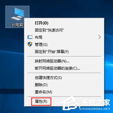 Win10小娜打不開(kāi)應(yīng)用只會(huì)搜索怎么修復(fù)？
