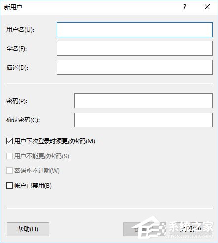 Win10小娜打不開(kāi)應(yīng)用只會(huì)搜索怎么修復(fù)？