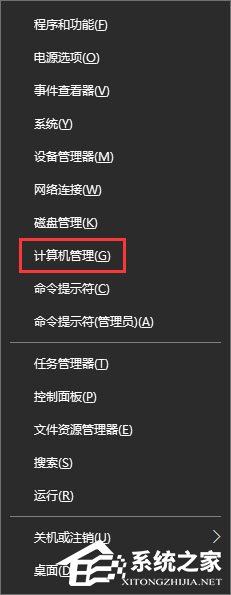 Win10小娜打不開(kāi)應(yīng)用只會(huì)搜索怎么修復(fù)？