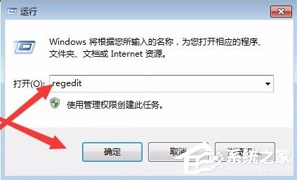 Win7電腦提示runtime error怎么解決?
