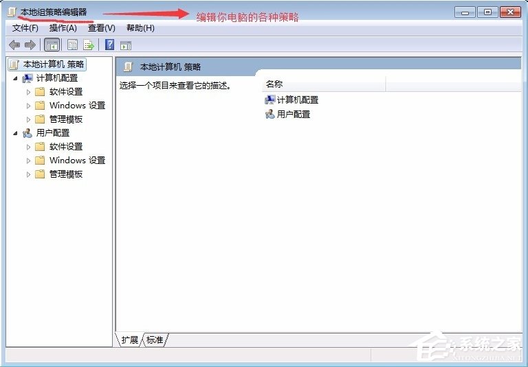 Windows7系統(tǒng)guest賬戶開啟的方法