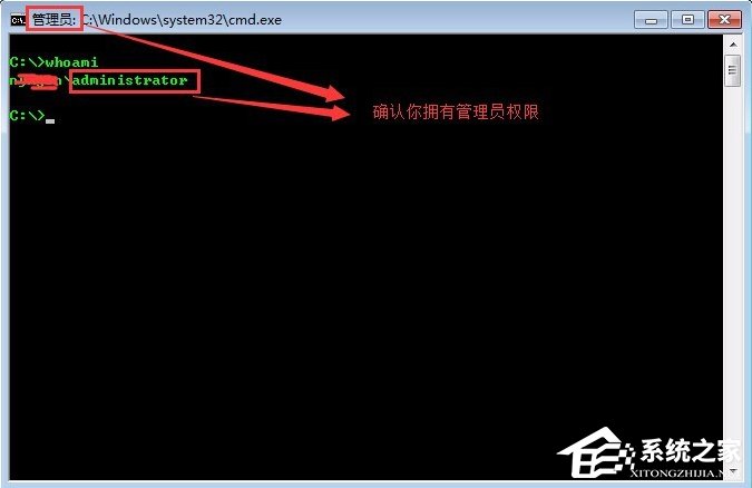 Windows7系統(tǒng)guest賬戶開啟的方法
