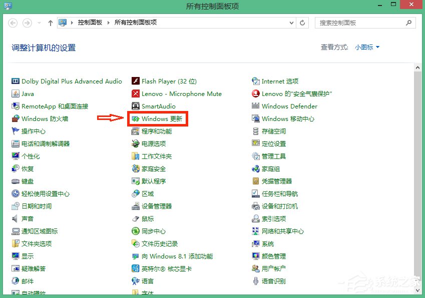 Win8.1徹底刪除升級助手GWX.exe的方法