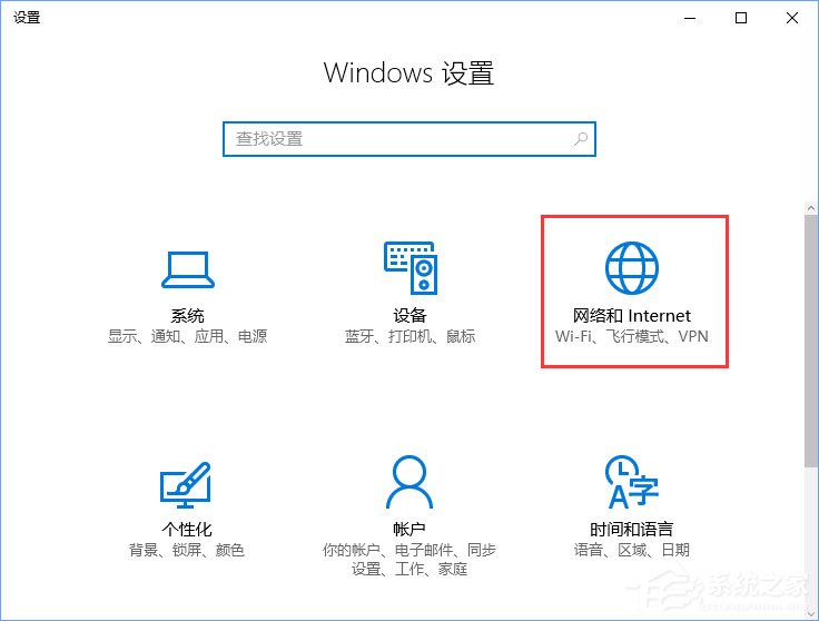 Win10寬帶無法連接提示“調制解調器報告了一個錯誤”怎么解決？
