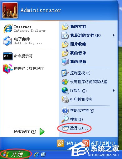 WinXP系統內網IP查詢的方法