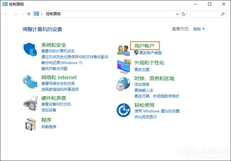 Win10系統如何更改賬戶名稱？Win10更改用戶名的方法