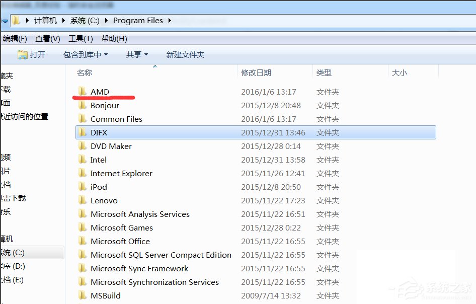 Win7提示catalyst control center已停止工作怎么辦？