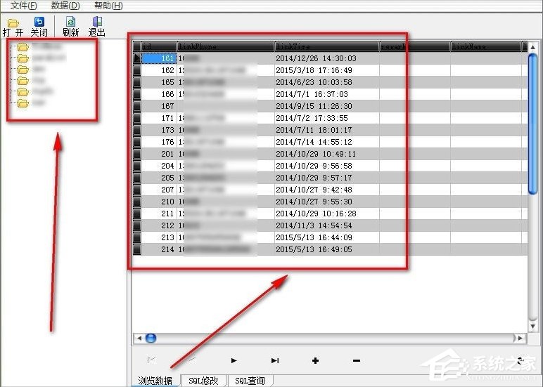 Win7系統mdb是什么文件?mdb文件怎么打開?