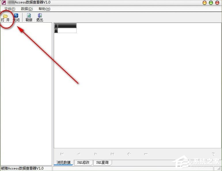 Win7系統mdb是什么文件?mdb文件怎么打開?