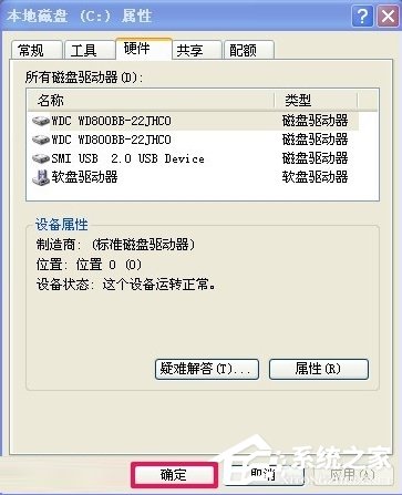WindowsXP提示寫入延緩失敗怎么辦?