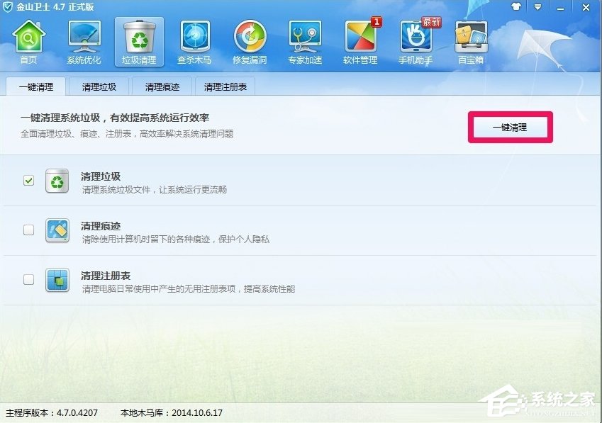 WindowsXP提示寫入延緩失敗怎么辦?