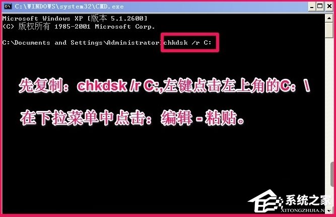 WindowsXP提示寫入延緩失敗怎么辦?