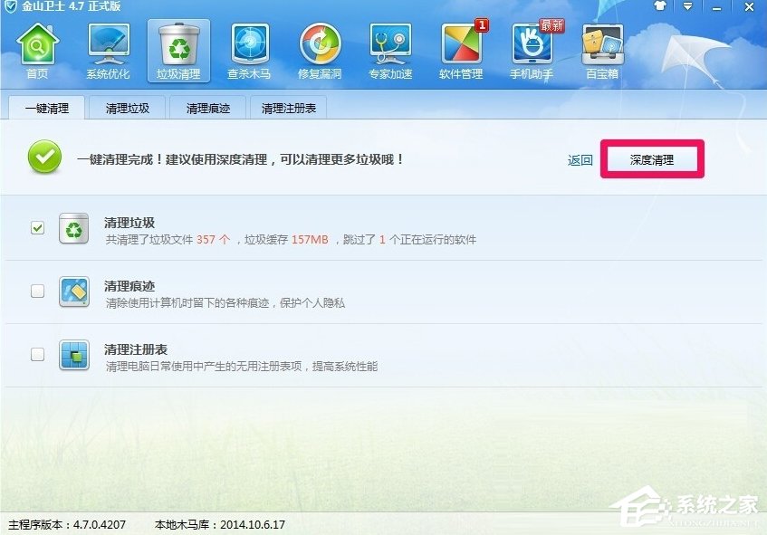 WindowsXP提示寫入延緩失敗怎么辦?