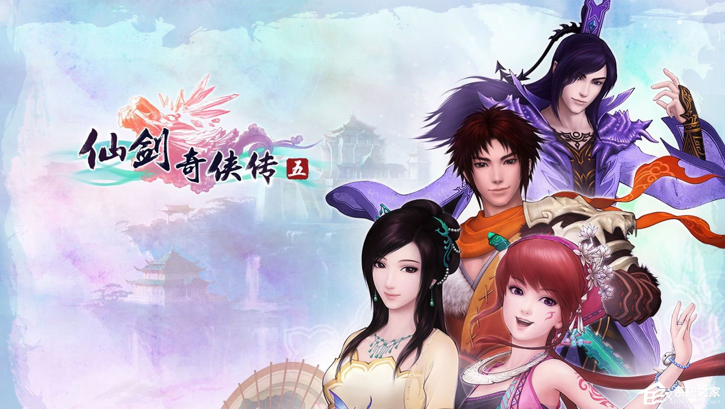 Win10玩仙劍5提示“丟失d3dx9_30.dll”怎么解決?