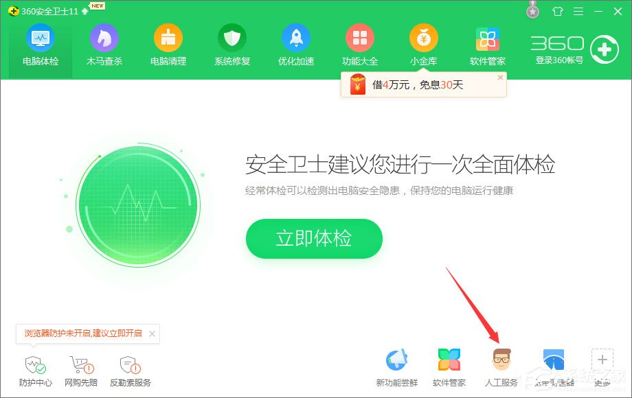 Win10玩仙劍5提示“丟失d3dx9_30.dll”怎么解決?