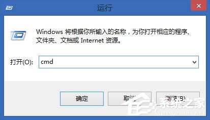 Win8系統怎么合并多個txt文件？