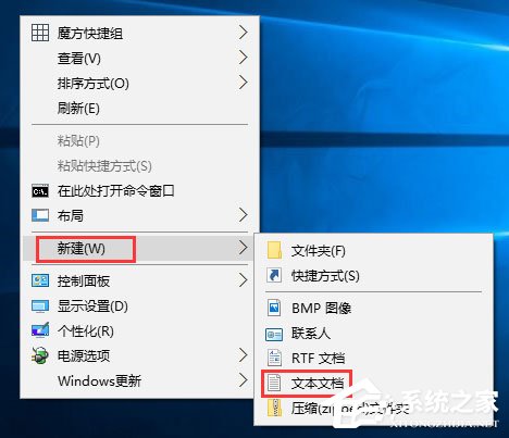 Win10逆戰打開是亂碼怎么辦？逆戰字體亂碼的解決辦法