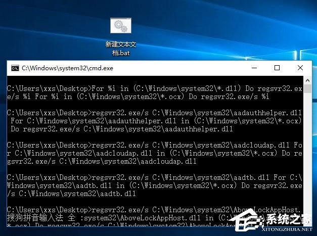 Win10逆戰打開是亂碼怎么辦？逆戰字體亂碼的解決辦法