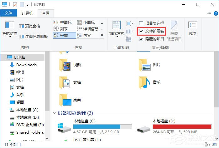 Win10逆戰打開是亂碼怎么辦？逆戰字體亂碼的解決辦法