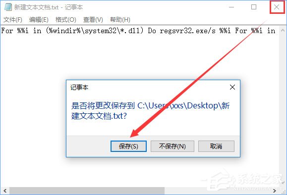 Win10逆戰打開是亂碼怎么辦？逆戰字體亂碼的解決辦法