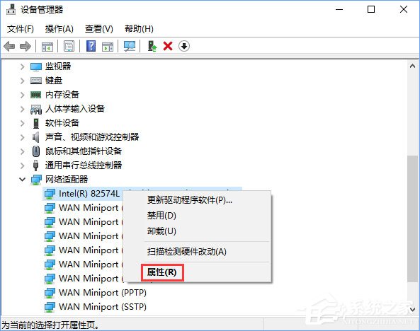 Win10藍牙鼠標出現輸入碼無效怎么解決？