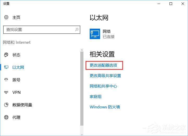 Win10藍牙鼠標出現輸入碼無效怎么解決？