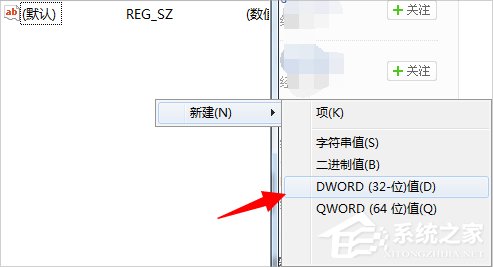 Win7老提示恢復Active Desktop怎么辦？