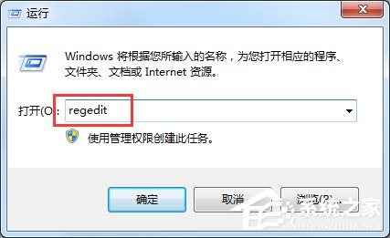 Win7老提示恢復Active Desktop怎么辦？