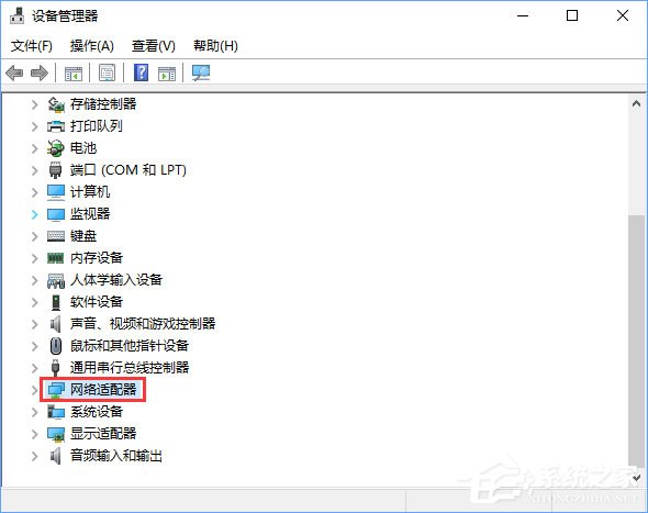 Win10系統如何開啟網絡雙工模式？