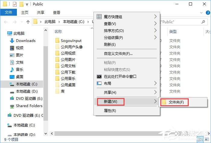 Win10玩塵埃4報錯“internal error 0x06:System error”怎么辦?