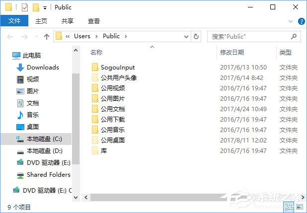 Win10玩塵埃4報錯“internal error 0x06:System error”怎么辦?