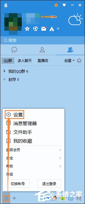 怎么測試麥克風?Win10系統麥克風測試方法介紹