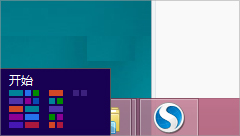 Windows8開(kāi)始菜單在哪里？