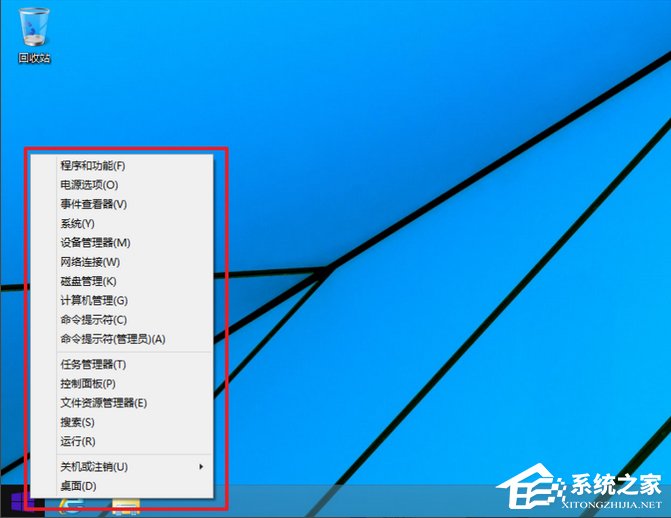 Windows8開(kāi)始菜單在哪里？