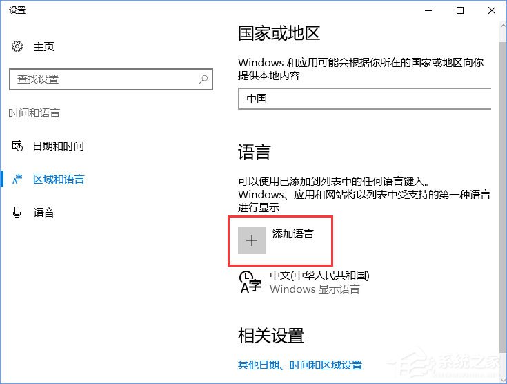 Windows10玩FIFAol3游戲卡頓怎么辦?