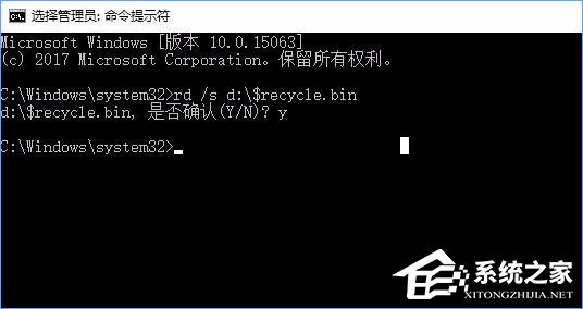 Win10提示“回收站已損壞 是否清空該驅動”怎么修復？