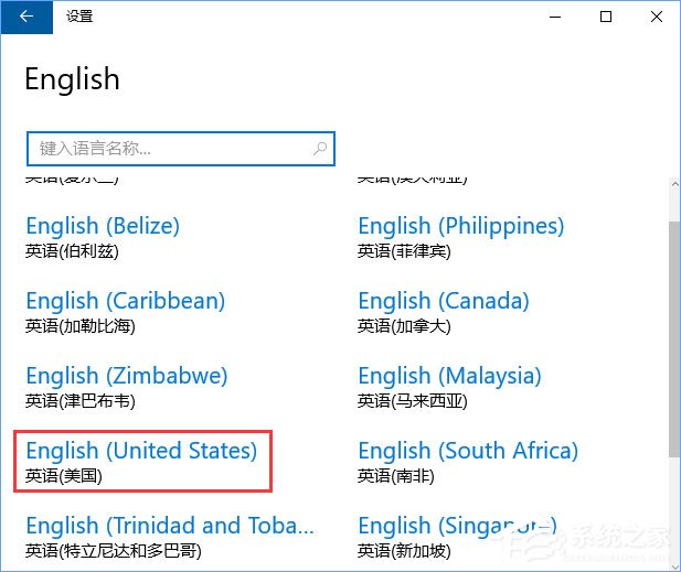 Windows10玩FIFAol3游戲卡頓怎么辦?