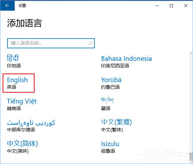 Windows10玩FIFAol3游戲卡頓怎么辦?