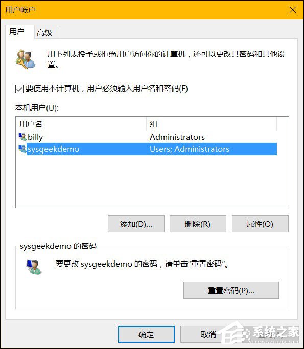 可以隱藏特定用戶嗎？Win10隱藏管理員賬戶的方法