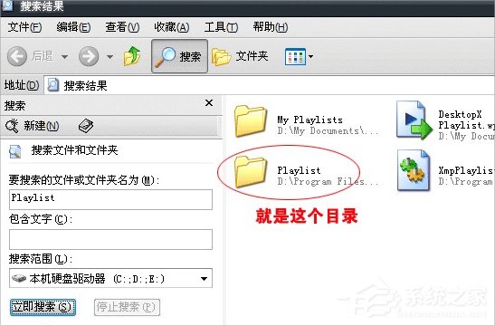 Win7快播提示該網站不可點播的解決方法
