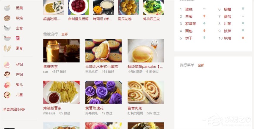Windows7怎么清除DNS緩存？